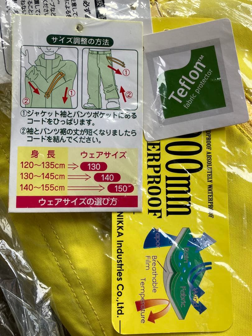 FOURNINES キッズスノーボードウェア
