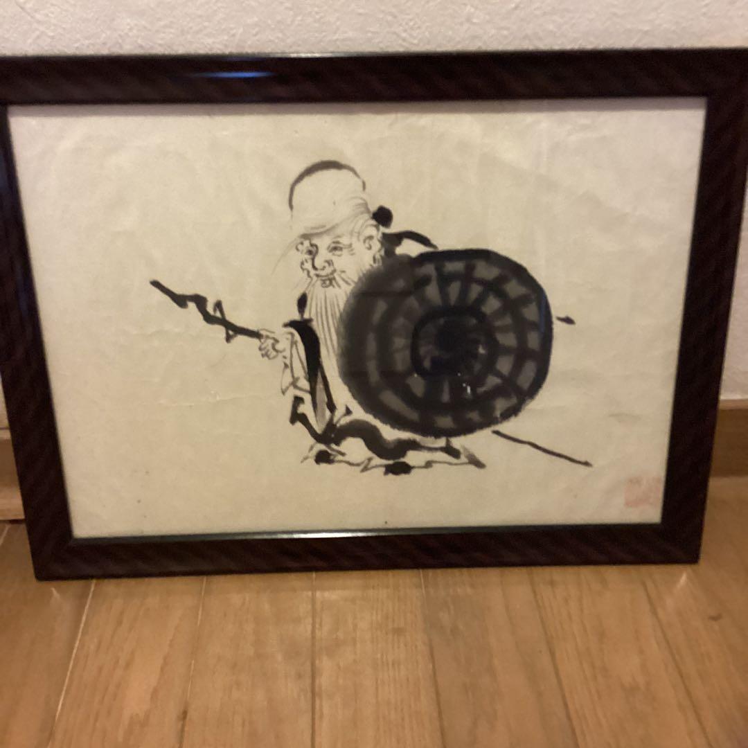 池大雅　　紙本水墨画　人物画　　額装仕立て　　落款印譜在