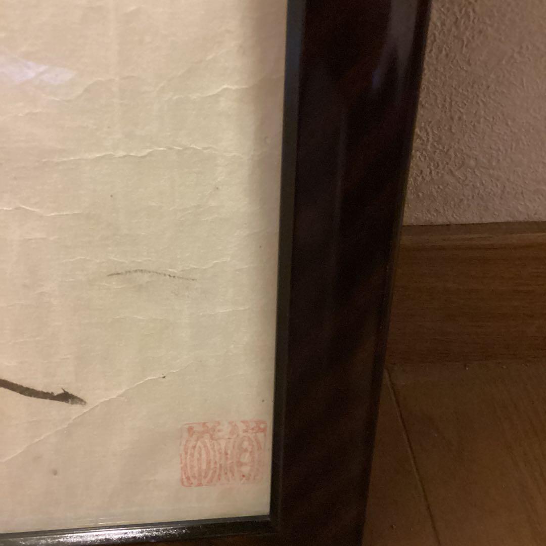 池大雅　　紙本水墨画　人物画　　額装仕立て　　落款印譜在