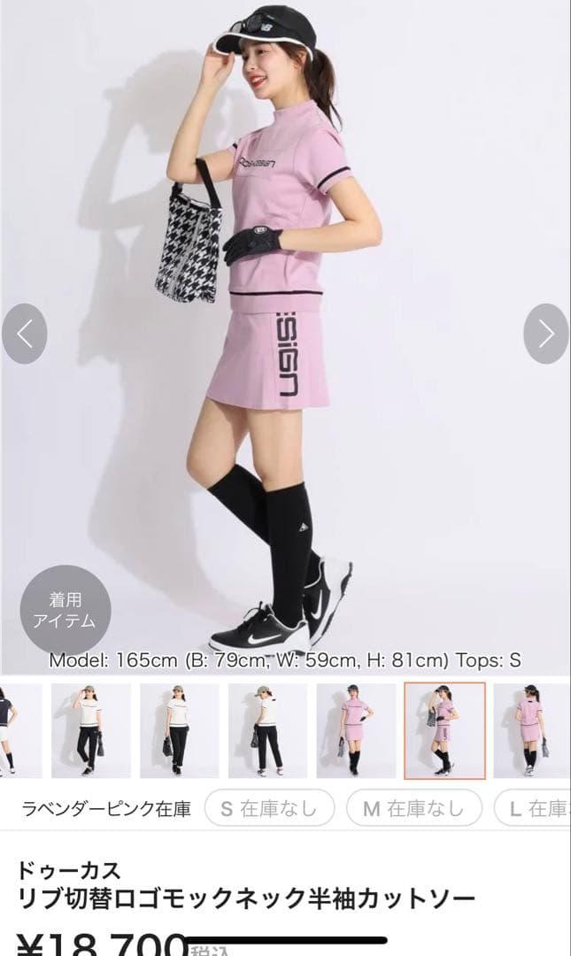 新品！セットアップ ピンク Mサイズ 半袖×スカート ゴルフウェア　ワンピ