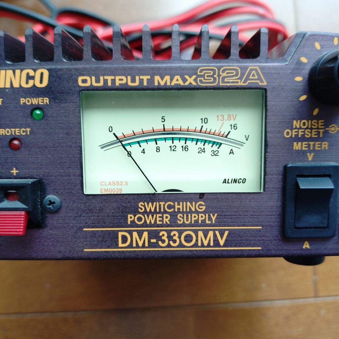 ALINCO DM-330MV スイッチング電源　安定化電源