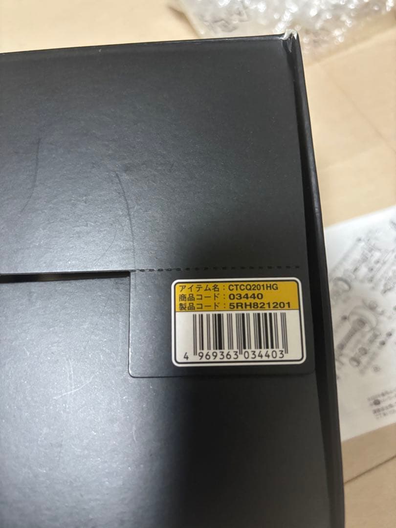 リール SHIMANO CALCUTTA CONQUEST 201HG