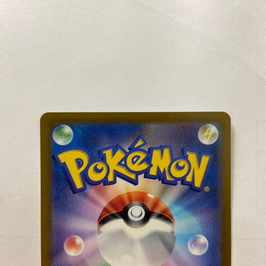ポケモンカード　151 ヤドン　 マスターボールミラー