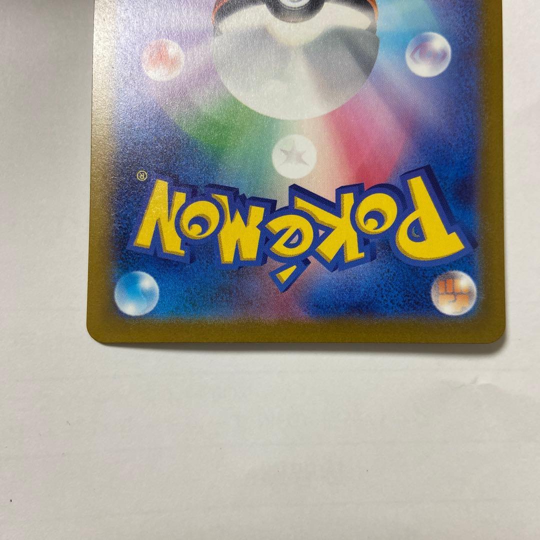 ポケモンカード　151 ヤドン　 マスターボールミラー