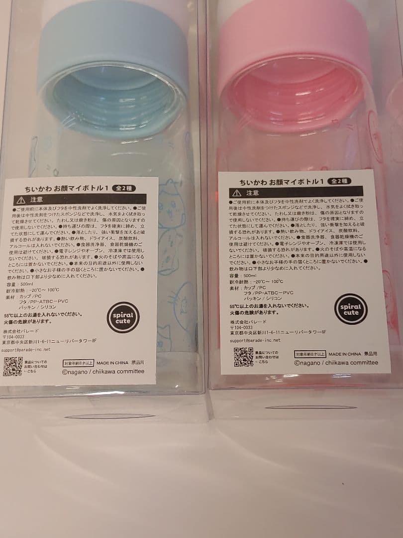 ちいかわ ミニテーブル お顔ボトル コロコロクリーナー プライズ 15点セット