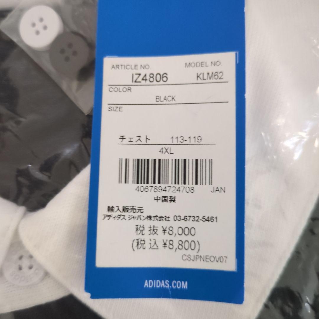 【新品・稀少品サイズ4XL】adidas アディカラーラグビーポロシャツ