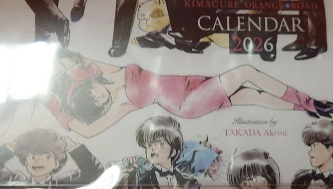 在庫ラスト 最新 2026 きまぐれ オレンジ ロード 40周年記念 カレンダー