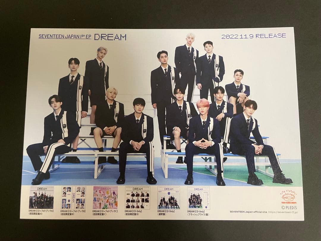 SEVENTEEN エスクプス　DREAM 渋谷タワレコ限定フライヤー