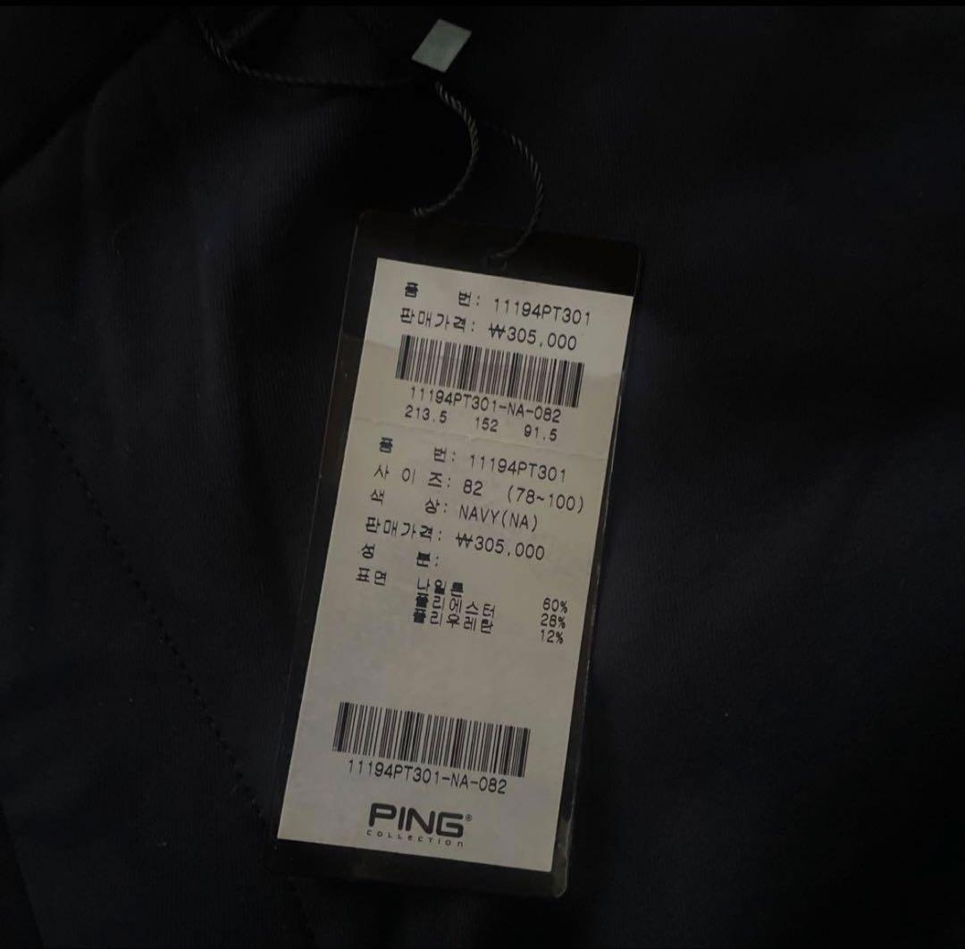 【新品タグ付き】PING ゴルフパンツ メンズ 暖パンツ　ストレッチ 防寒W76