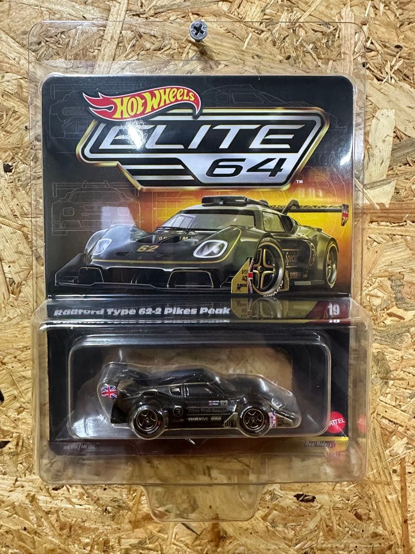 ホットウィール Radford Pikes Peak elite 64 RLC