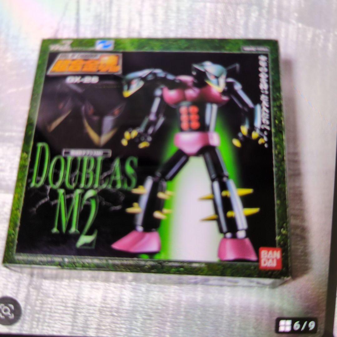 超魔神魂。GX-26.機械獣ダブラスM2。