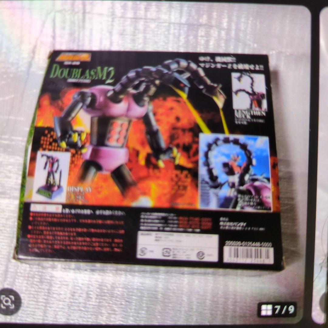 超魔神魂。GX-26.機械獣ダブラスM2。