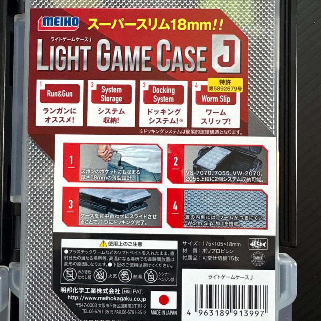 サーティーフォー 34 ワームケース アジングセット メバリング サーティフォー