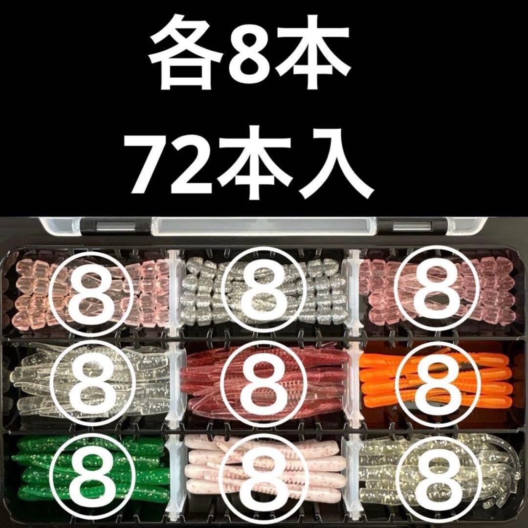 サーティーフォー 34 ワームケース アジングセット メバリング サーティフォー