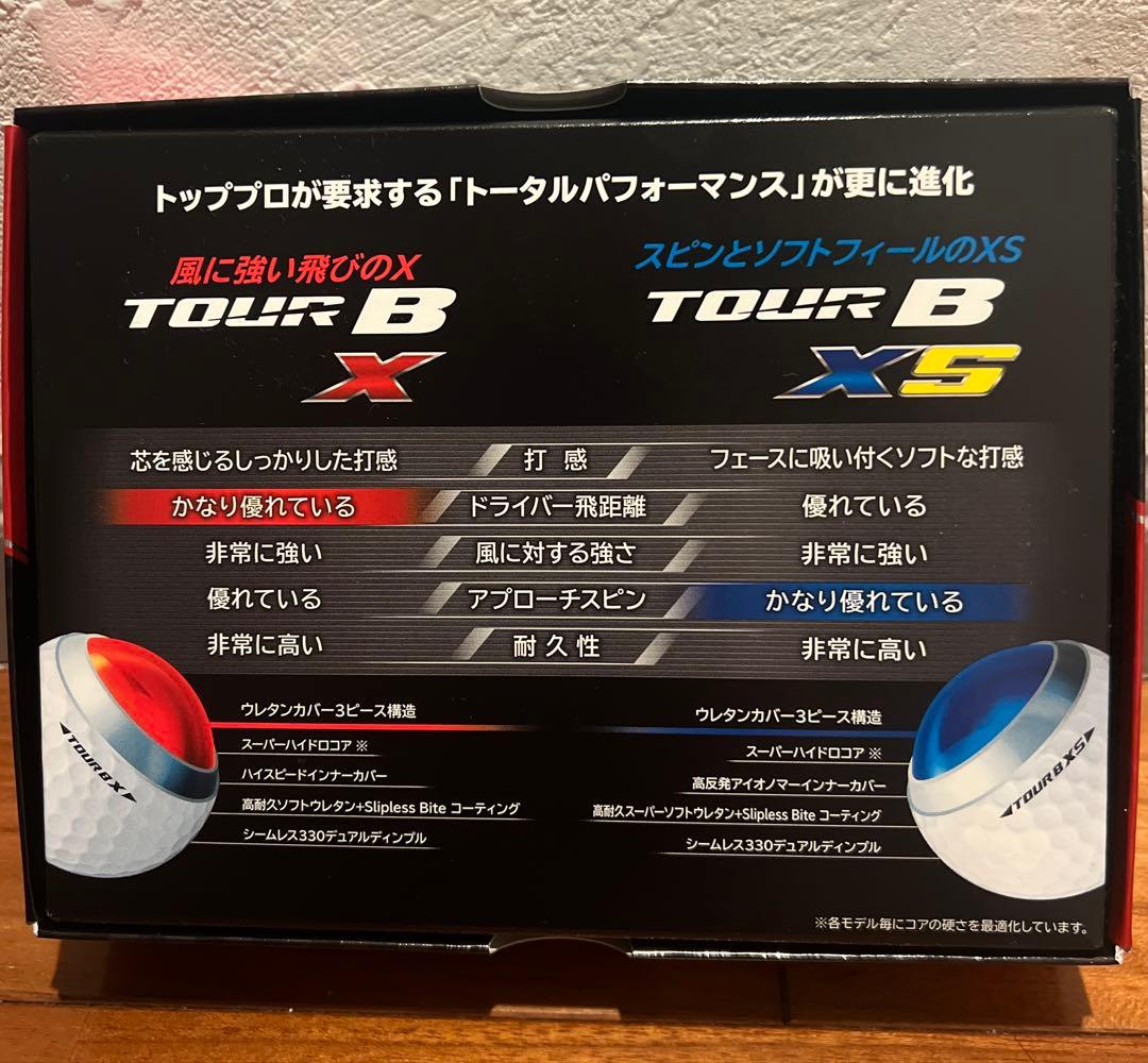 ブリヂストン TOUR B X (旧モデル) ゴルフボール 36個 3ダース