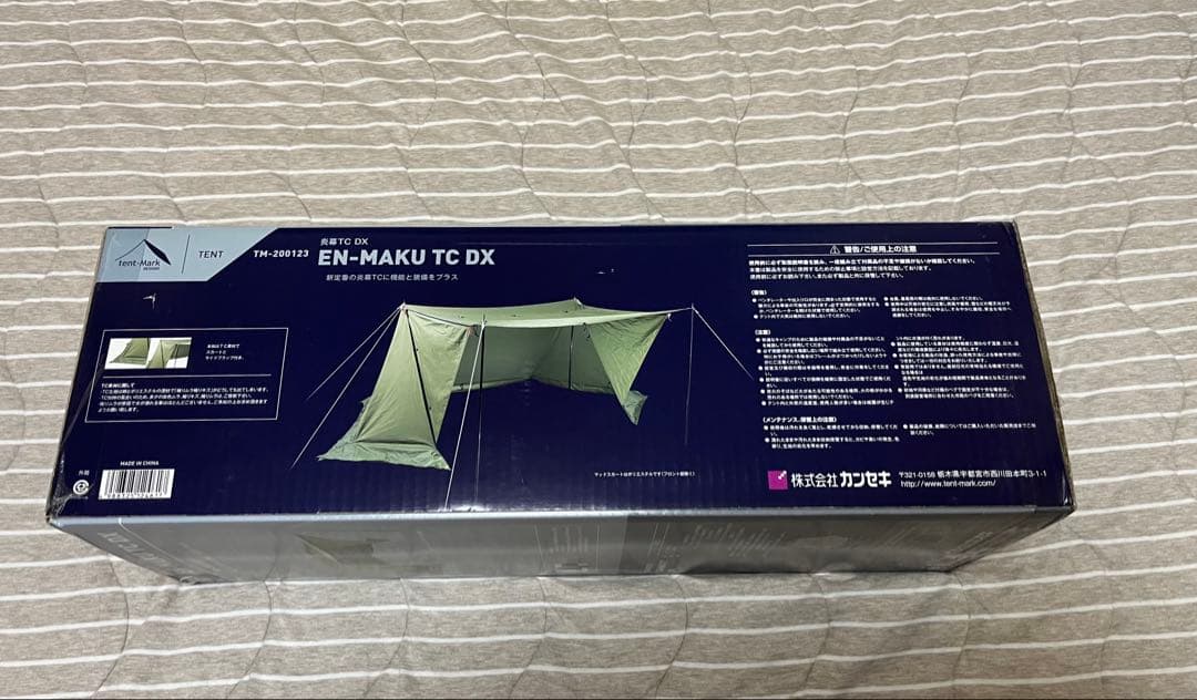 新品テンマクデザイン　炎幕tcdx