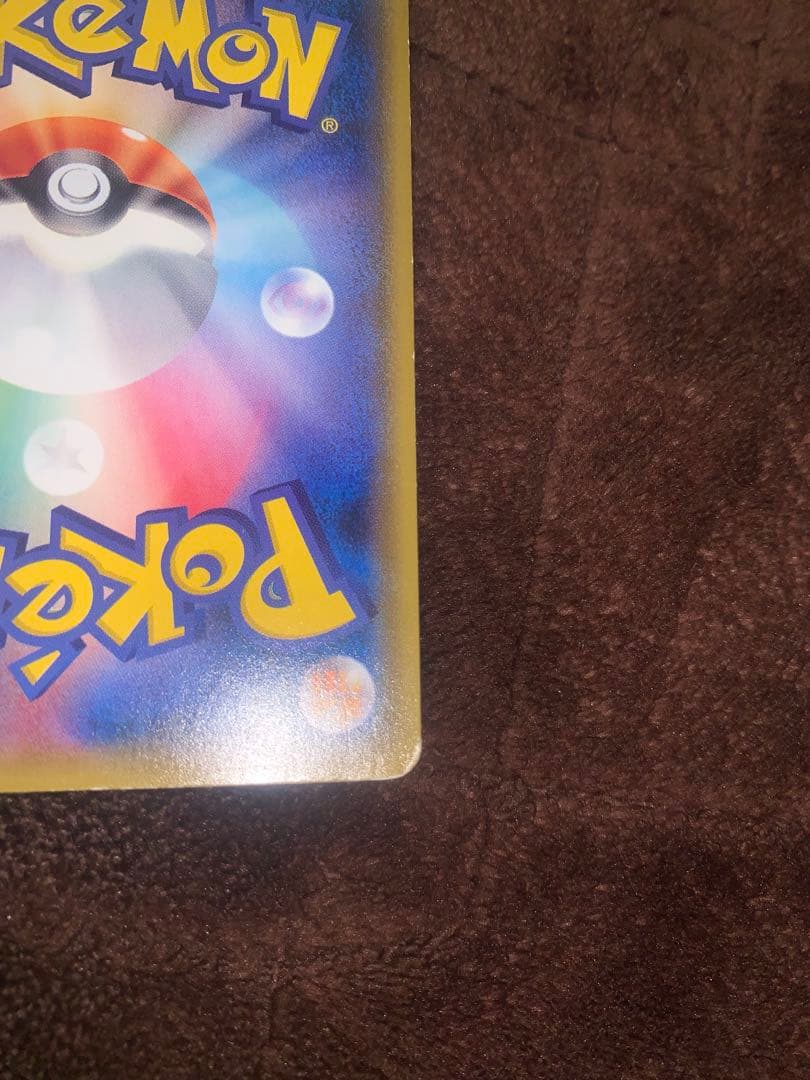 ポケモンカード 引退品　まとめ売り