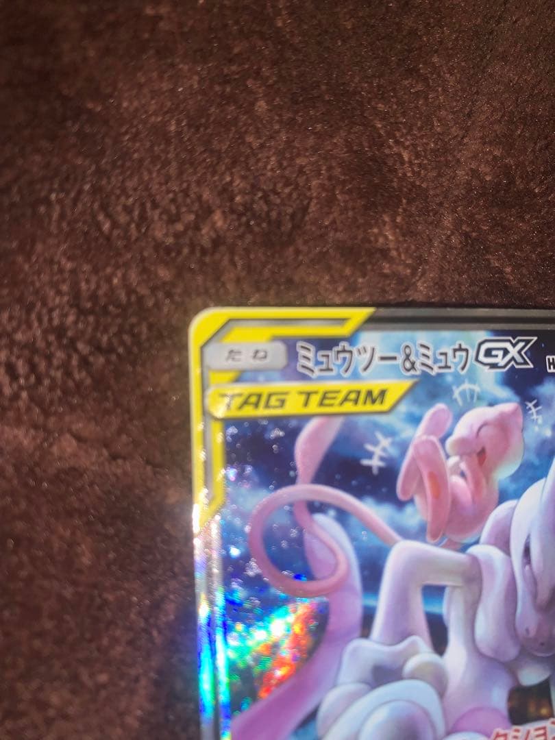 ポケモンカード 引退品　まとめ売り