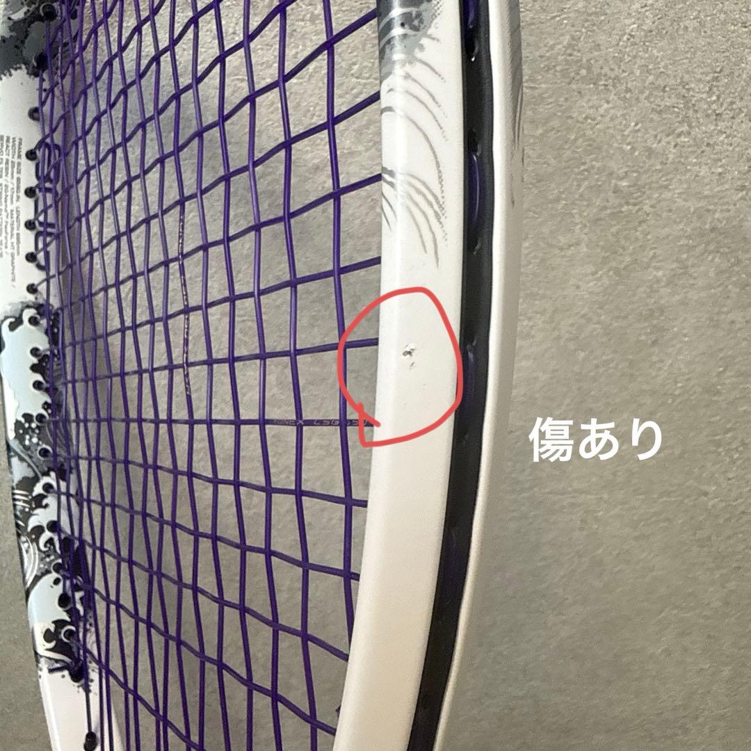 YONEX ジオブレイク80G　GEOBREAK UL0
