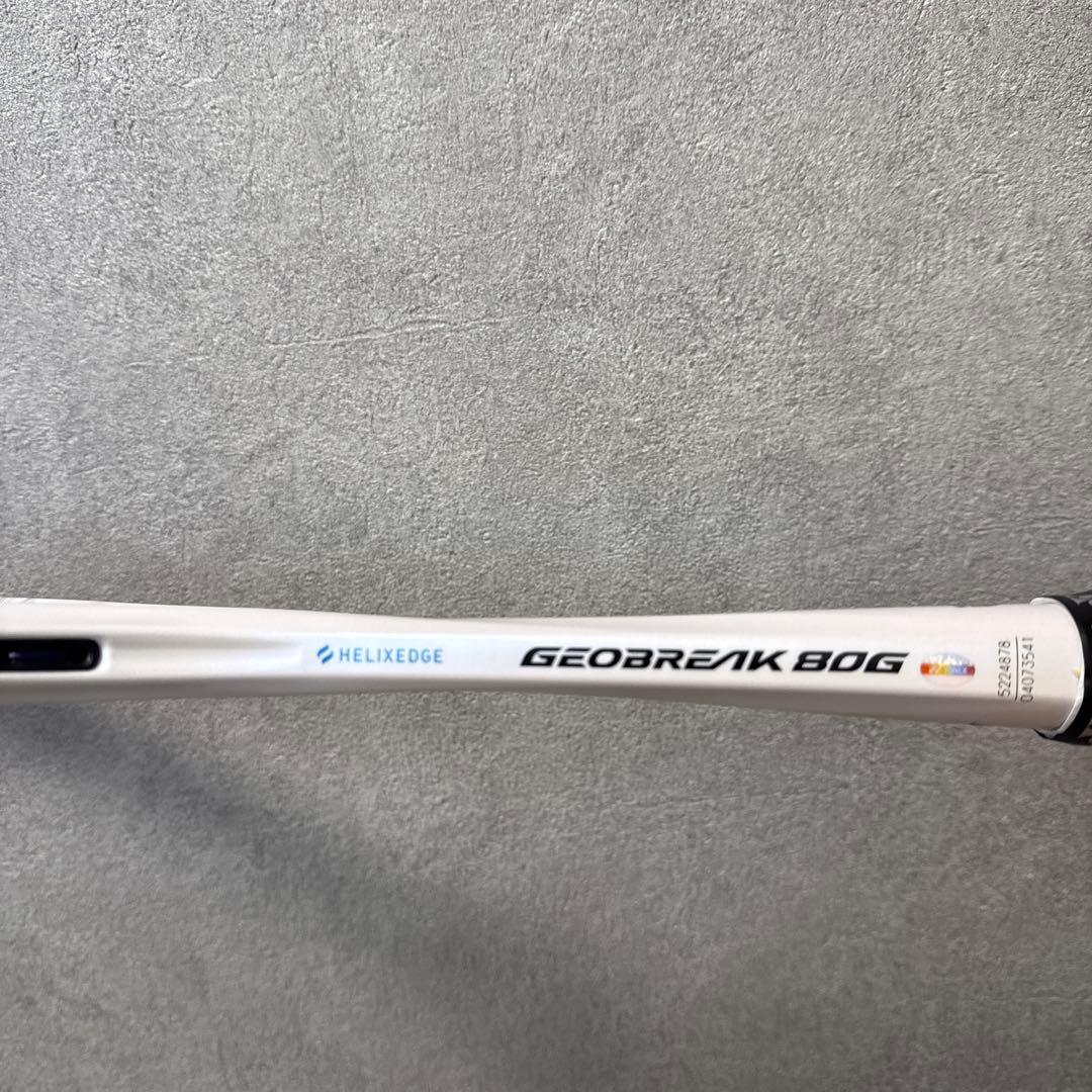 YONEX ジオブレイク80G　GEOBREAK UL0