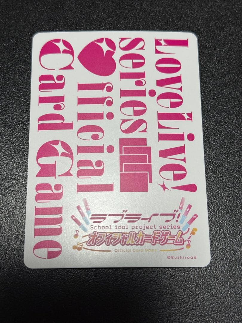 SECE ラブカ 桜内梨子 ラブライブ Anniversary 2026