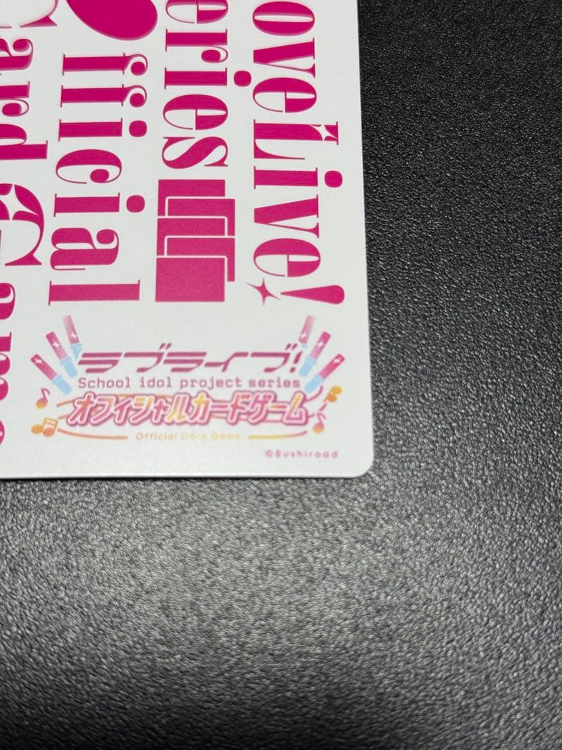 SECE ラブカ 桜内梨子 ラブライブ Anniversary 2026