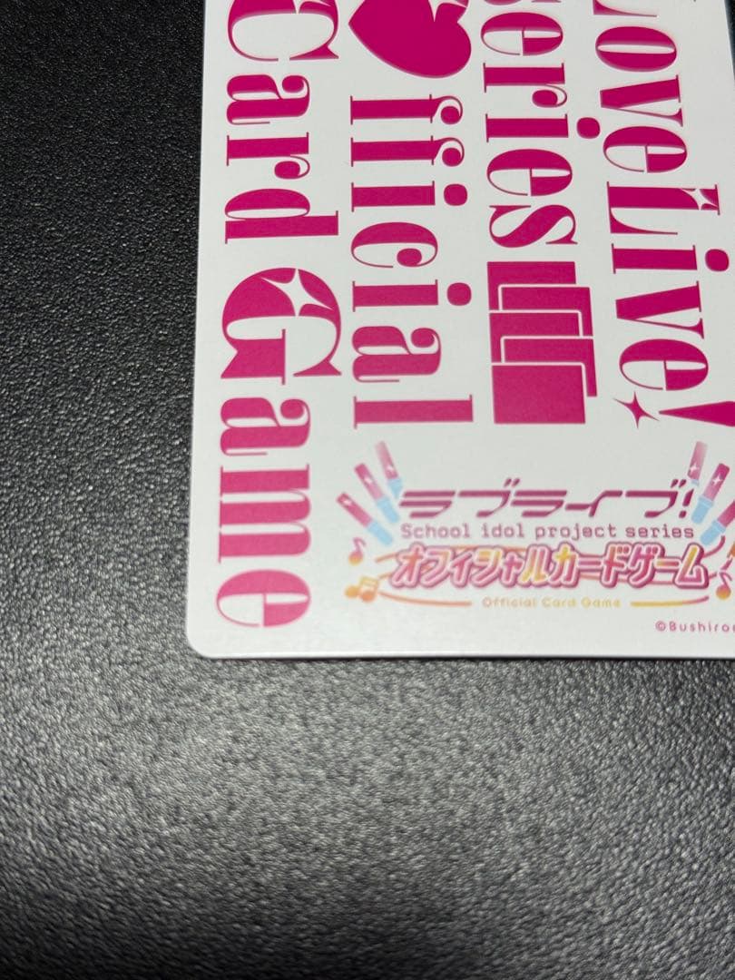 SECE ラブカ 桜内梨子 ラブライブ Anniversary 2026
