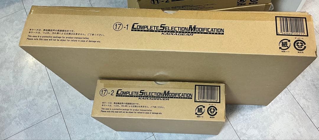 2点セット【未使用】CSM カイザギア・CSM カイザドライバー 【輸送箱付】