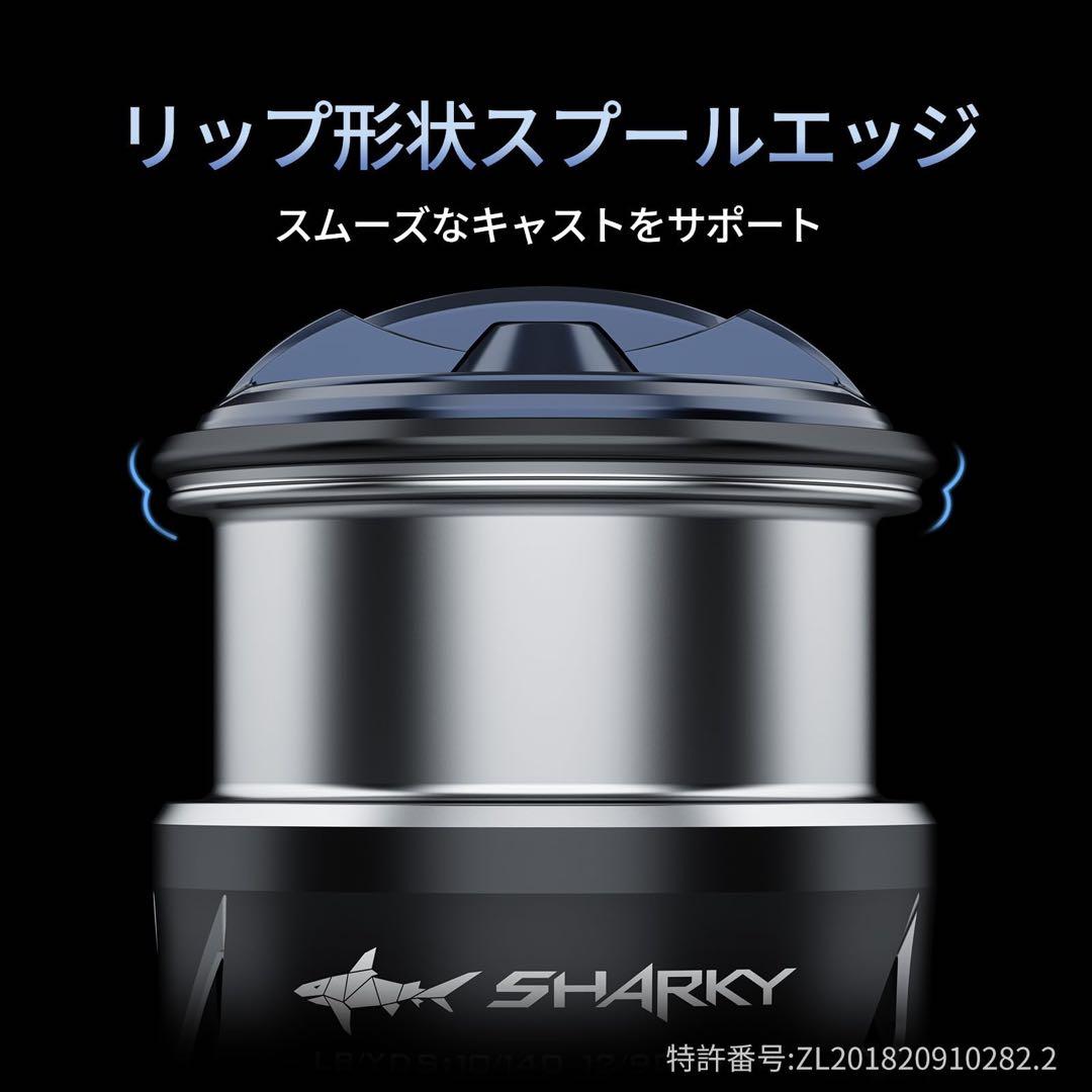 KASTKING スピニングリール Sharky Ultra 2500