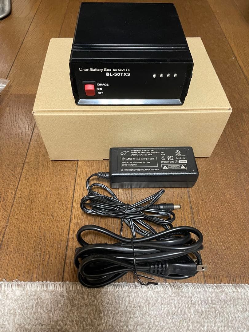 BL-50TXS Li-Ionバッテリーボックス