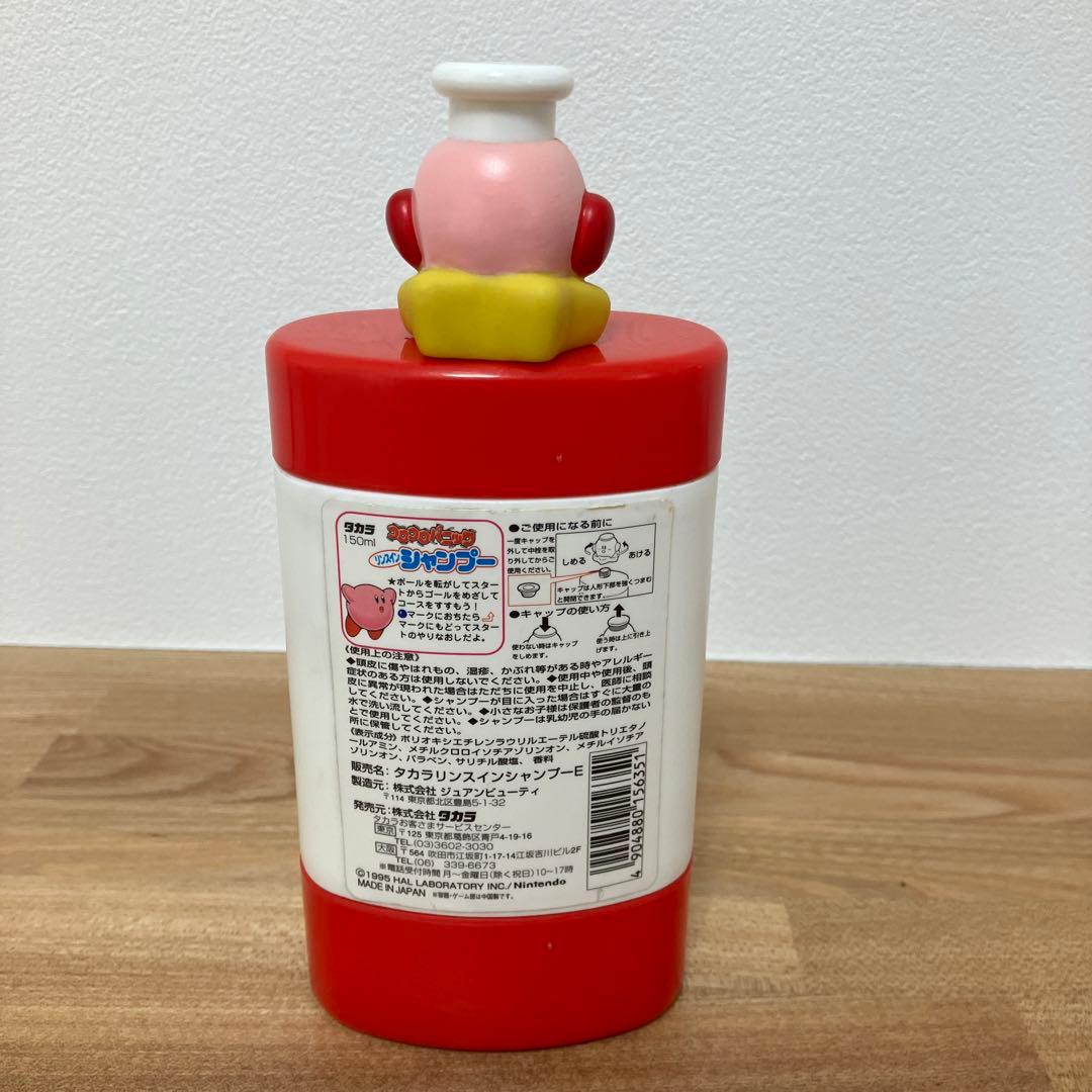 カービィ コロコロパニックリンスインシャンプー　未開封