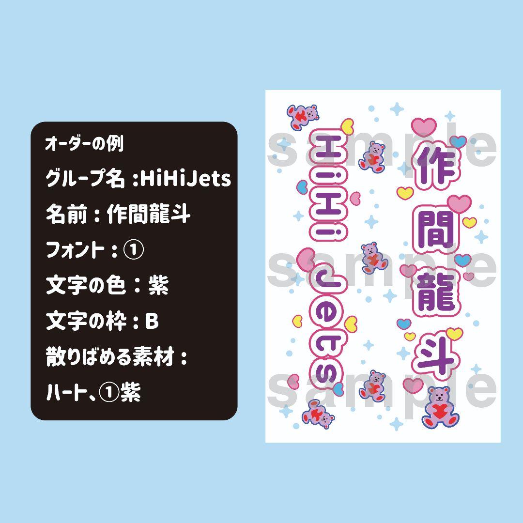 【ポップ】キンブレシート　オーダー受付中⭐　ペンライト