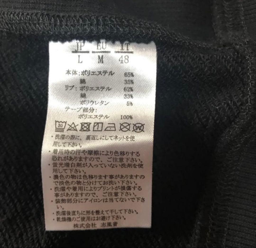 美品！Kappa×1PIU1UGUALE3 RELAX パーカーL
