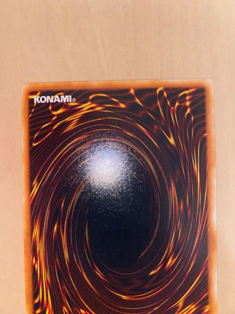 遊戯王　アクアマドール 初期　ノーマル