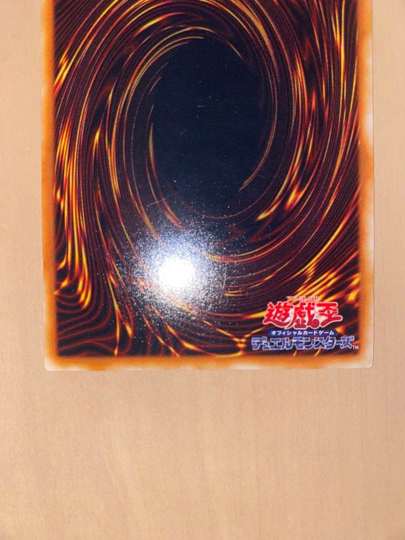 遊戯王　アクアマドール 初期　ノーマル