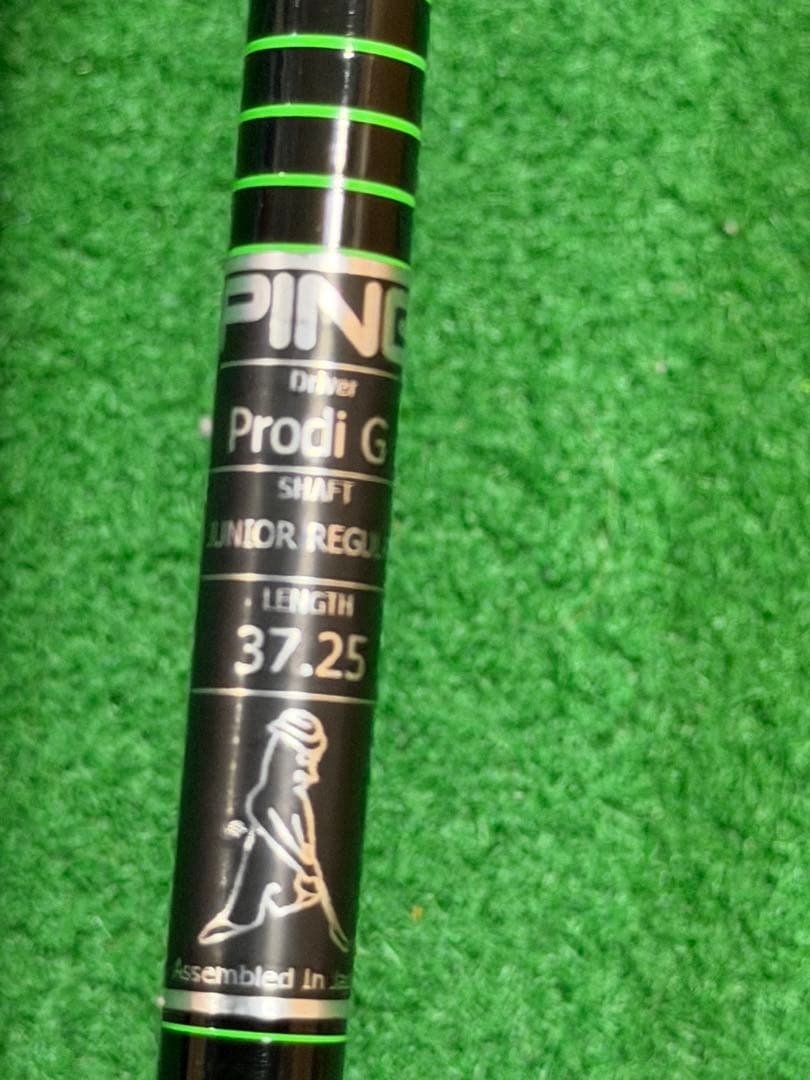ピン　PING PRODI G ジュニア　セット