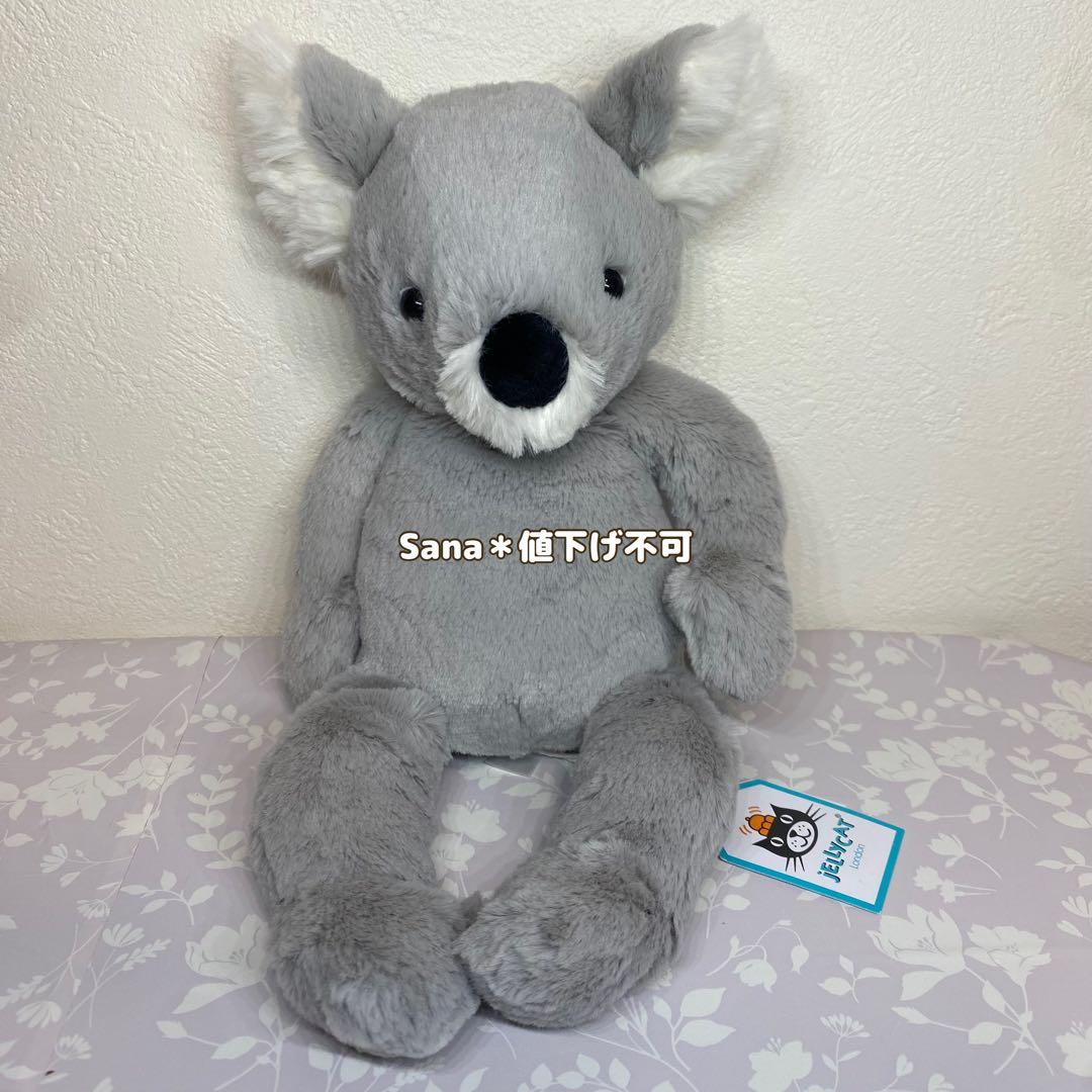 廃盤　新品　 ぬいぐるみ　こあら　コアラ　koala 動物