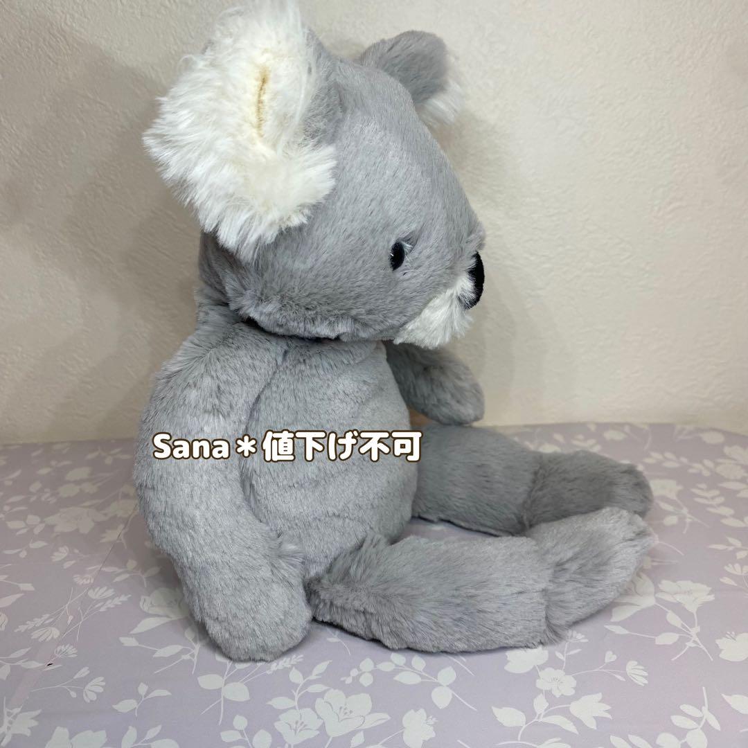 廃盤　新品　 ぬいぐるみ　こあら　コアラ　koala 動物