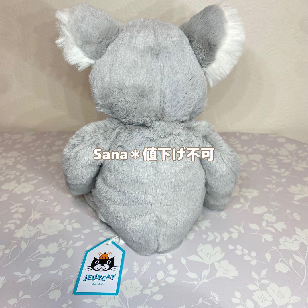 廃盤　新品　 ぬいぐるみ　こあら　コアラ　koala 動物
