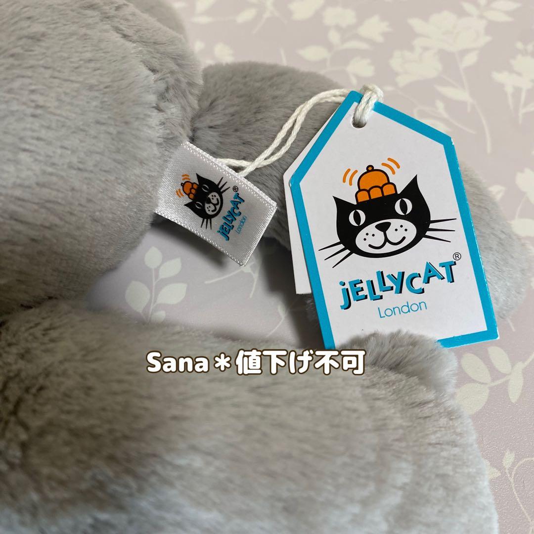 廃盤　新品　 ぬいぐるみ　こあら　コアラ　koala 動物
