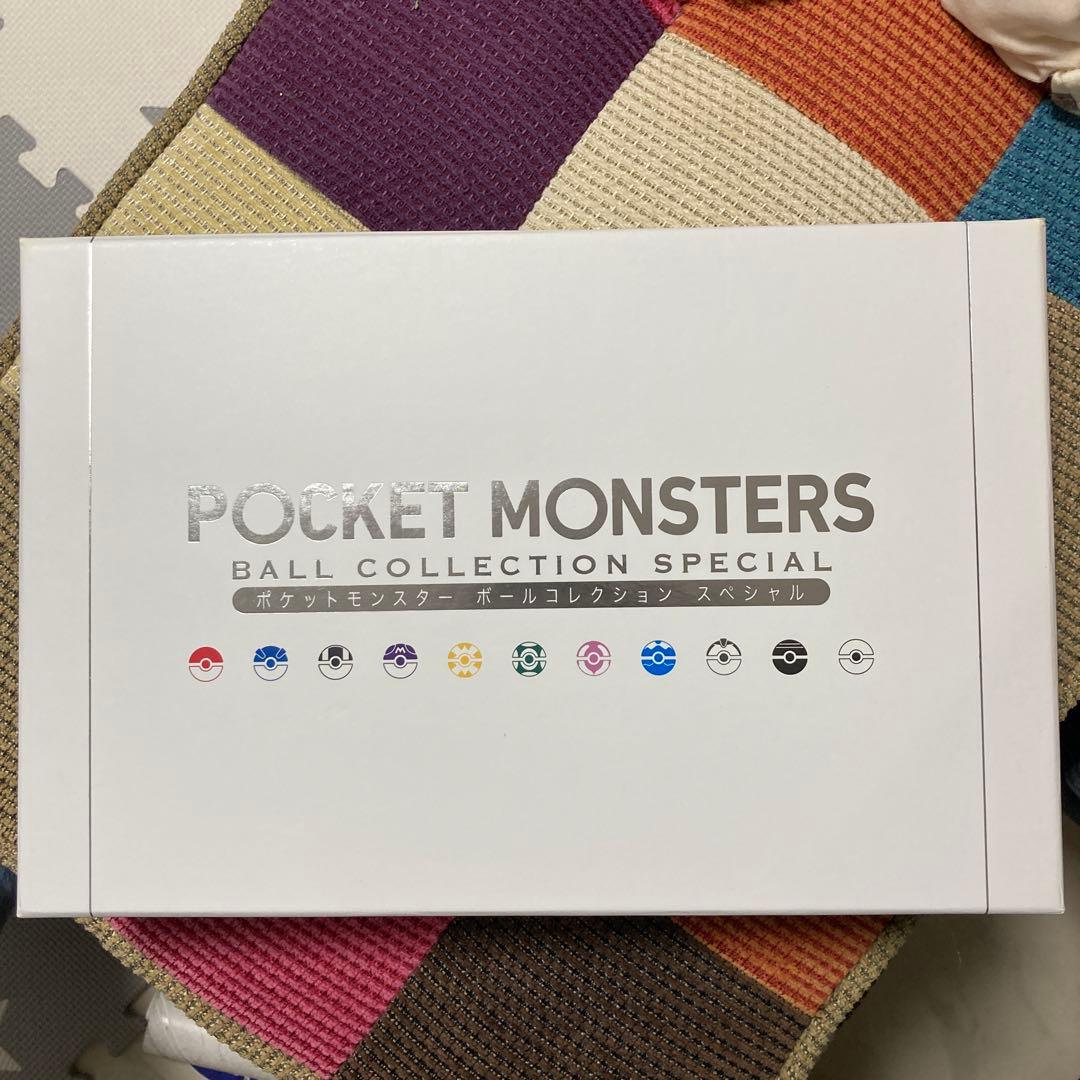 ポケモン　ボールコレクション　スペシャル　モンスターボール　プレバン