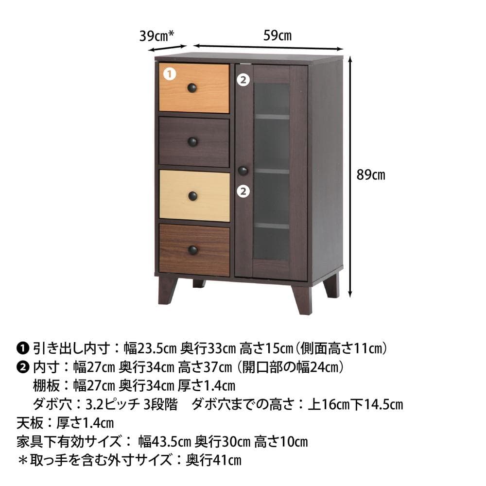 〇2種セット ウッドグラデーション　キャビネット引き出し4杯付ｘ１+チェストｘ１
