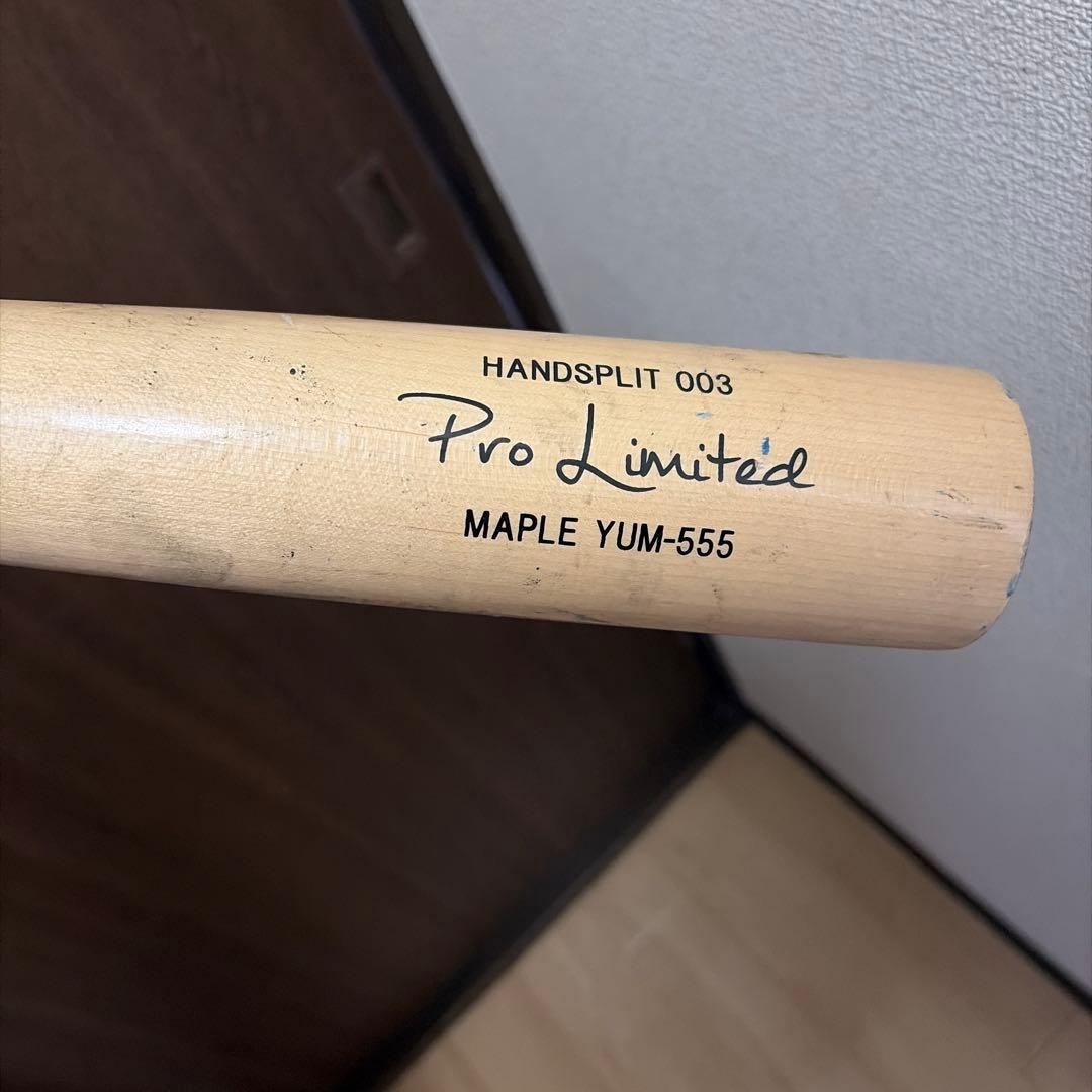 Pro Limited MAPLE YUM-555 硬式バット