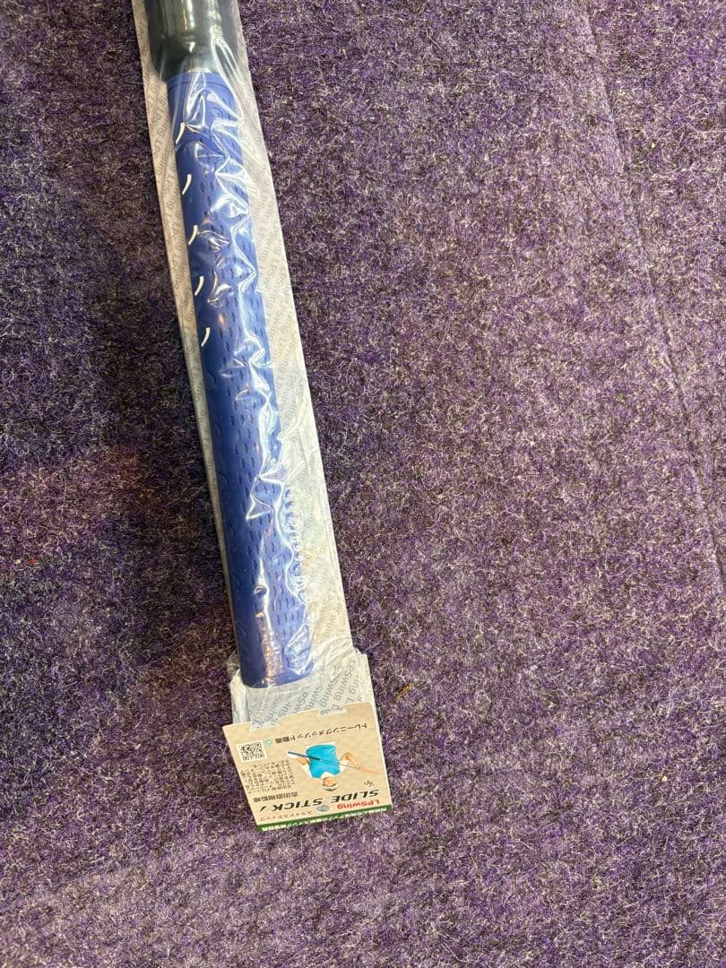 LPSwing SLIDE STICK スライドスティック　 吉田直樹 練習