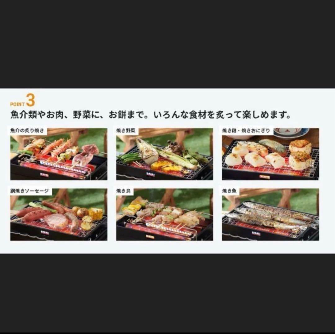 炉ばた焼き器 炙りやⅡ