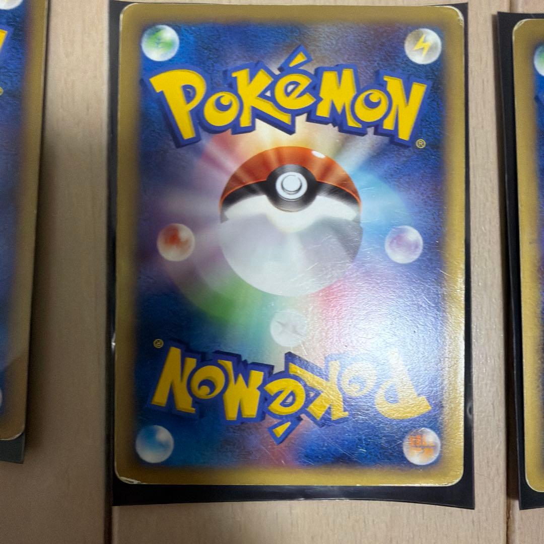 引退品　ポケモンカード