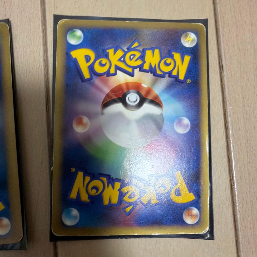 引退品　ポケモンカード