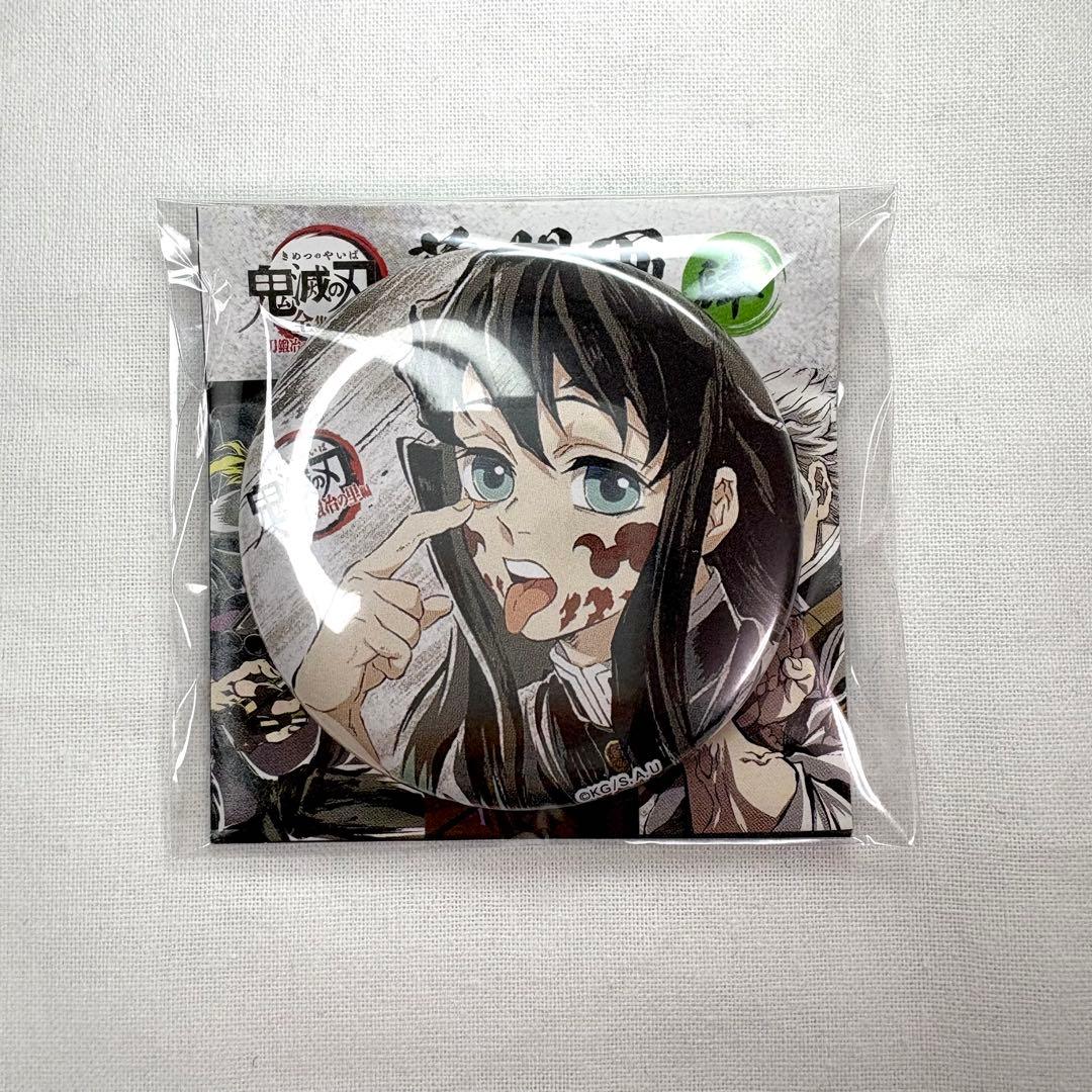 ❤*読様 鬼滅の刃 幕間画 缶バッジ 全集中展 時透無一郎