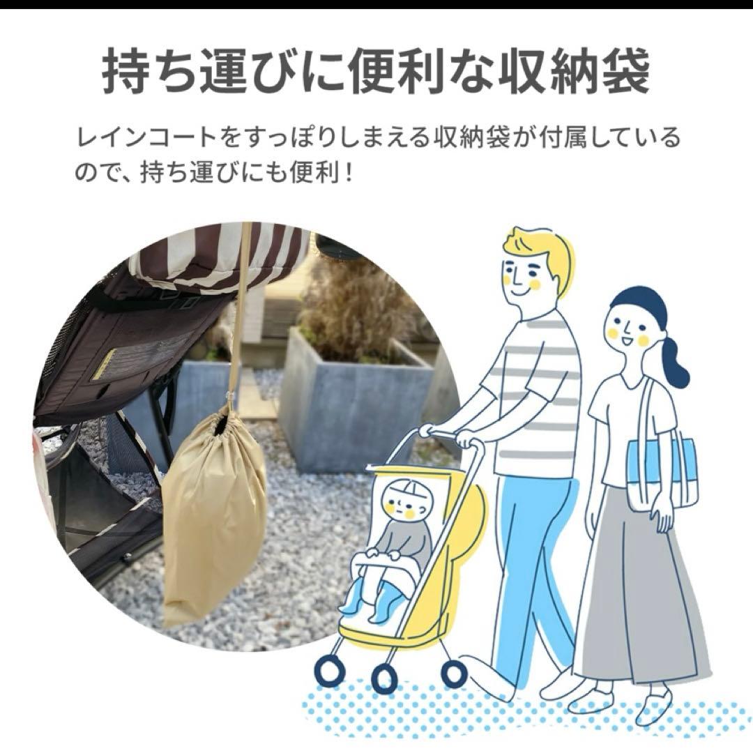 高機能レインコート Lサイズ