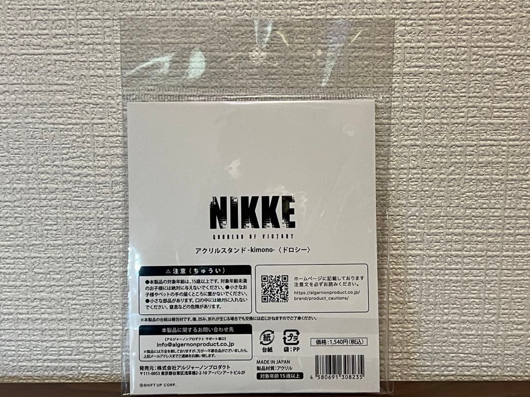 勝利の女神　NIKKE アクリルスタンド　着物　ドロシー　新品未開封